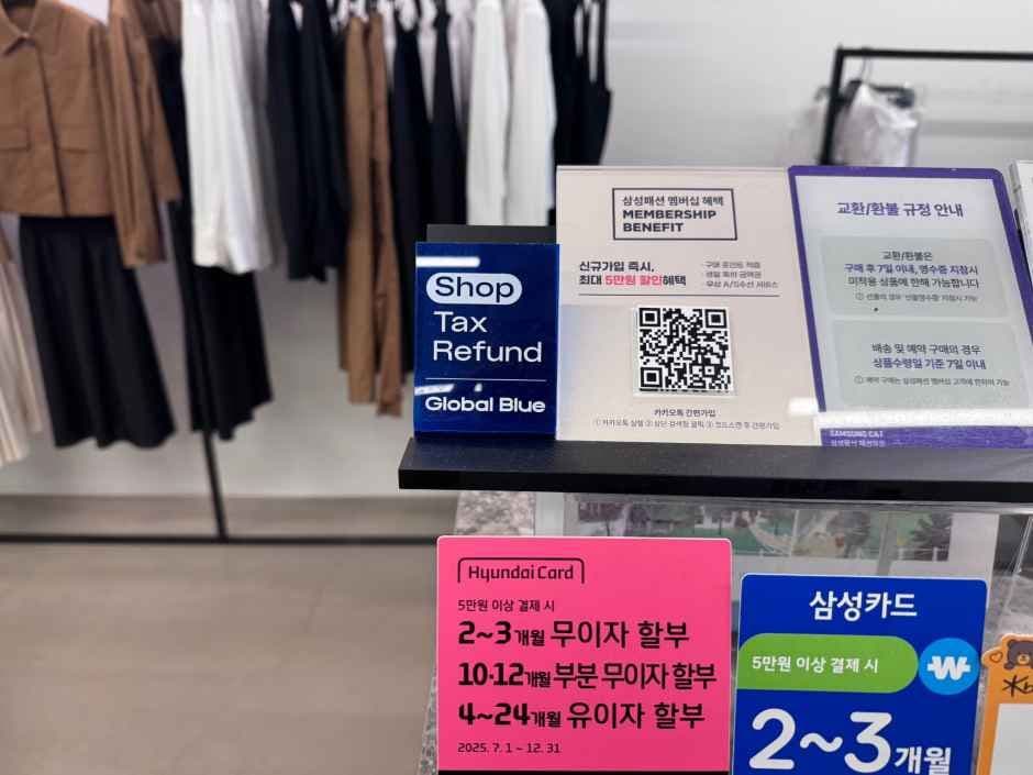 Theory - Hannam Branch [Tax Refund Shop] (띠어리 한남점)