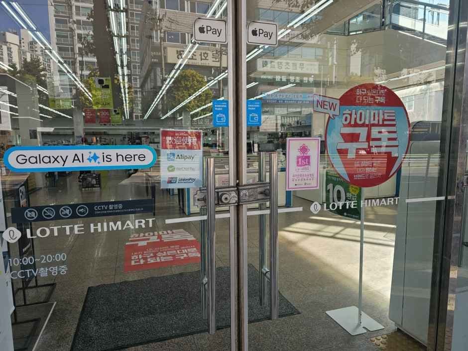 Lotte Himart - Sanbon Branch [Tax Refund Shop](롯데하이마트 산본점)