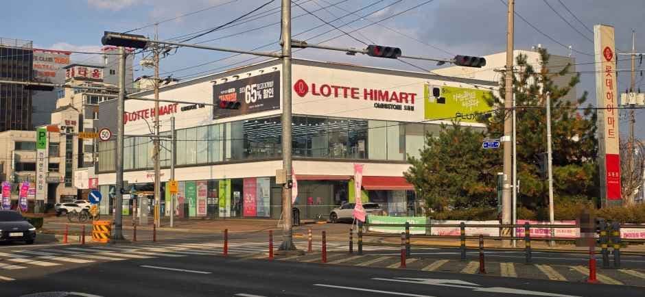Lotte Himart - Dodong Branch [Tax Refund Shop](롯데하이마트 도동점)