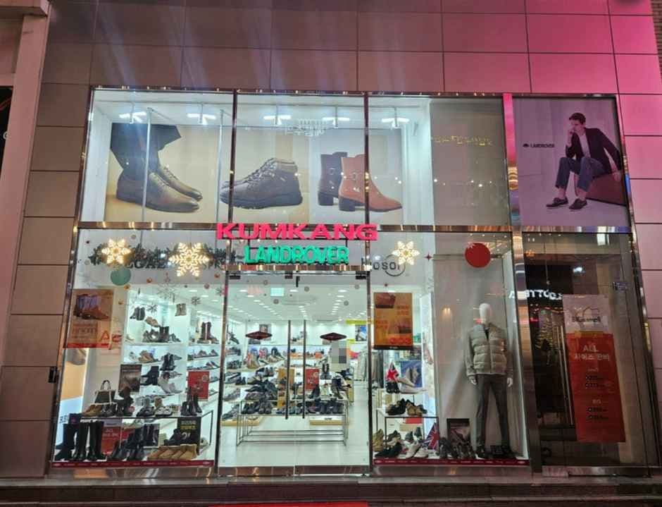 Kumkang Shoes - Daegu Branch [Tax Refund Shop](금강제화 대구본점)