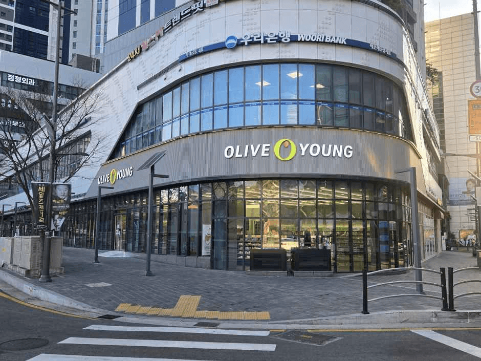 Olive Young Haeundae Central Branch [Tax Refund Shop](올리브영 해운대센트럴점)