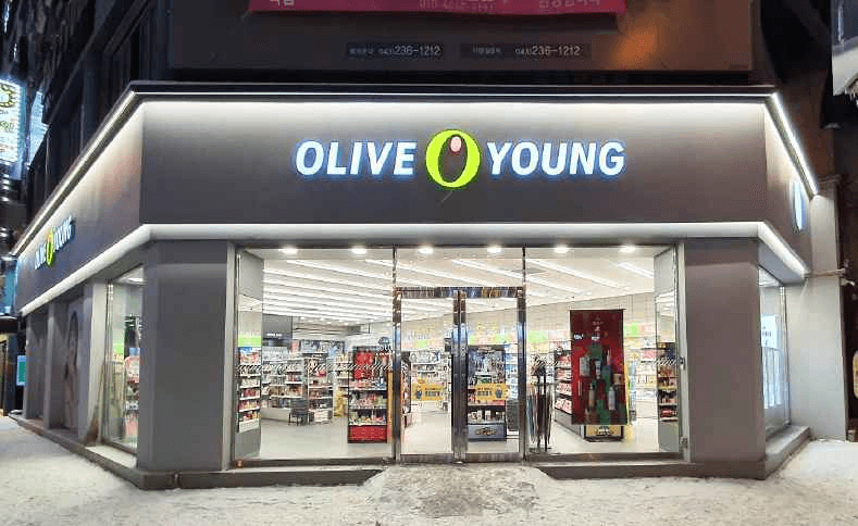 Olive Young Cheongju Habokdae Branch [Tax Refund Shop](올리브영 청주하복대점)