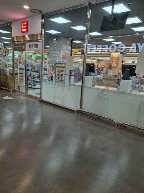 DAISO Homeplus World Cup Branch[Tax Refund Shop](다이소 홈플러스 월드컵점)