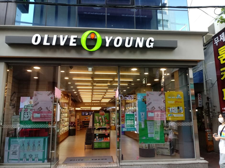 Olive Young - Daegu Daebaek Branch [Tax Refund Shop](올리브영 대구대백점)