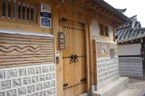 Kum Bak Yeon [Tax Refund Shop] (금박연)