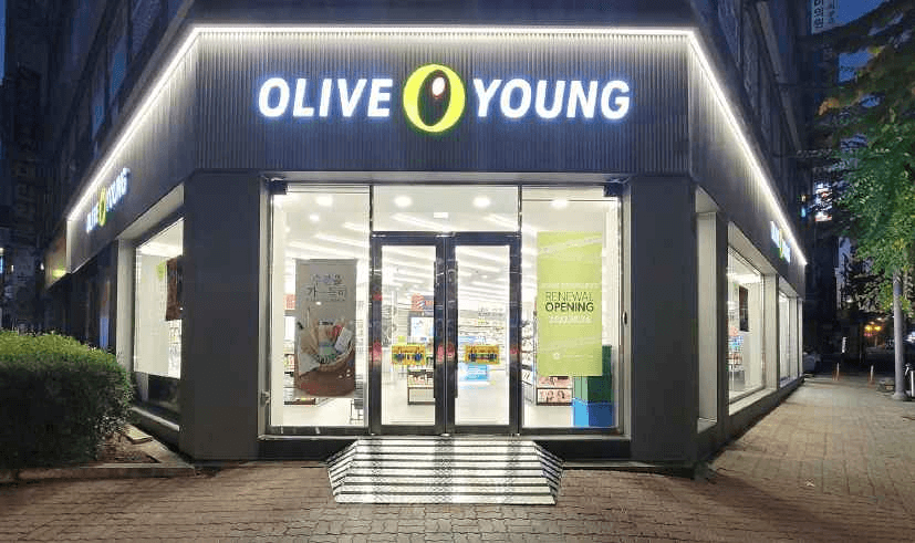 Olive Young Cheongju Terminal Jungang Branch [Tax Refund Shop](올리브영 청주터미널중앙점)