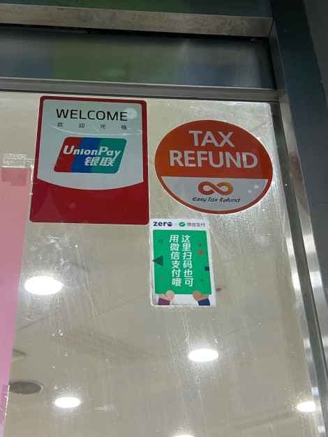 Nature Republic - Seomyeon Branch (No. 2) [Tax Refund Shop] (네이처리퍼브릭서면2호점)