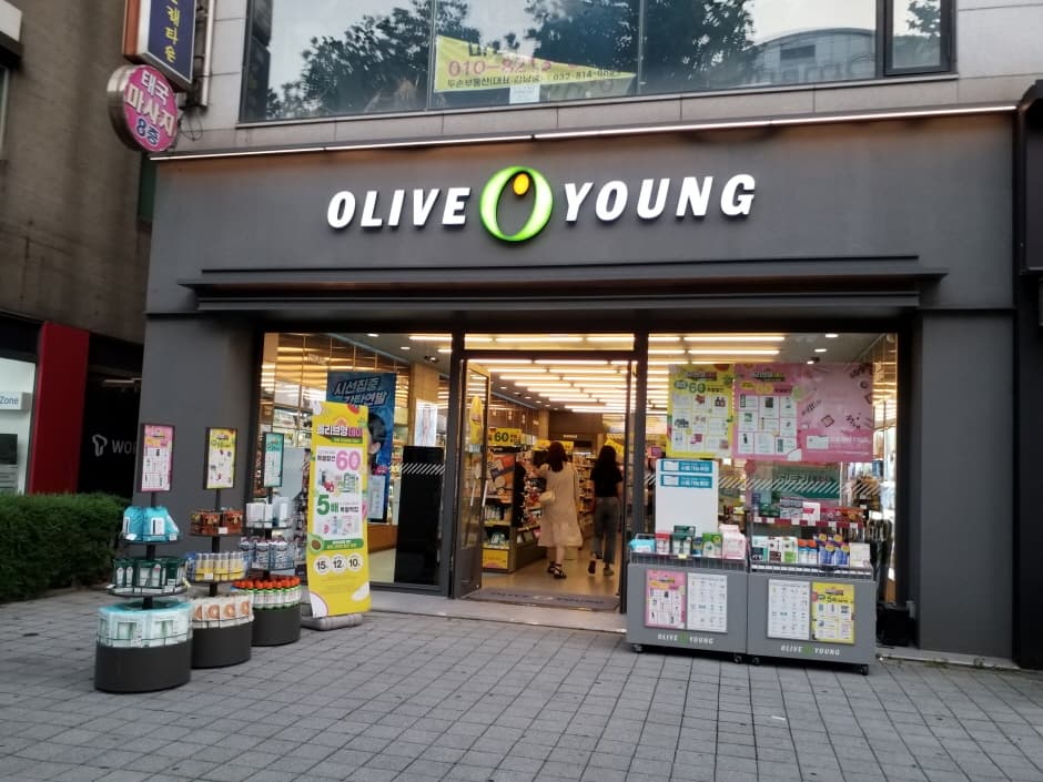 Olive Young - Yeonsu-gu Office Branch [Tax Refund Shop](올리브영 연수구청점)