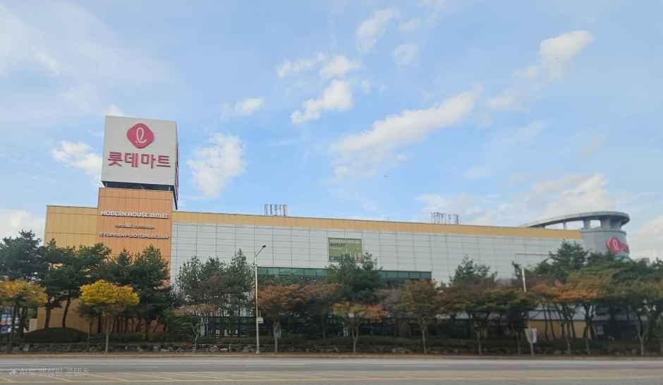 Lotte Mart - Geomdan Branch [Tax Refund Shop](롯데마트 검단점)