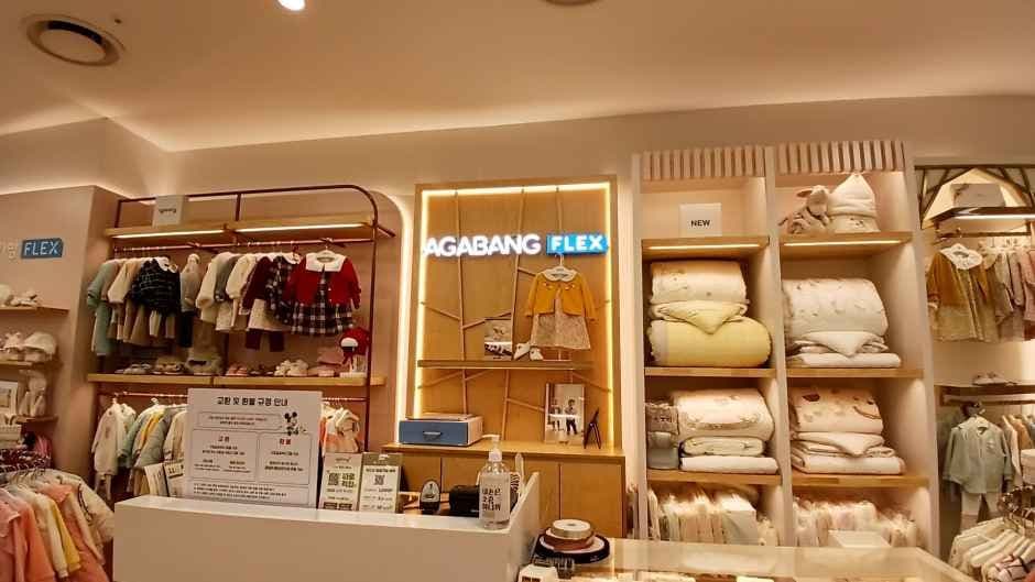 Agabang Flex - Hyundai Department Store Mia Branch [Tax Refund Shop](아가방플렉스 현대백화점 미아점)