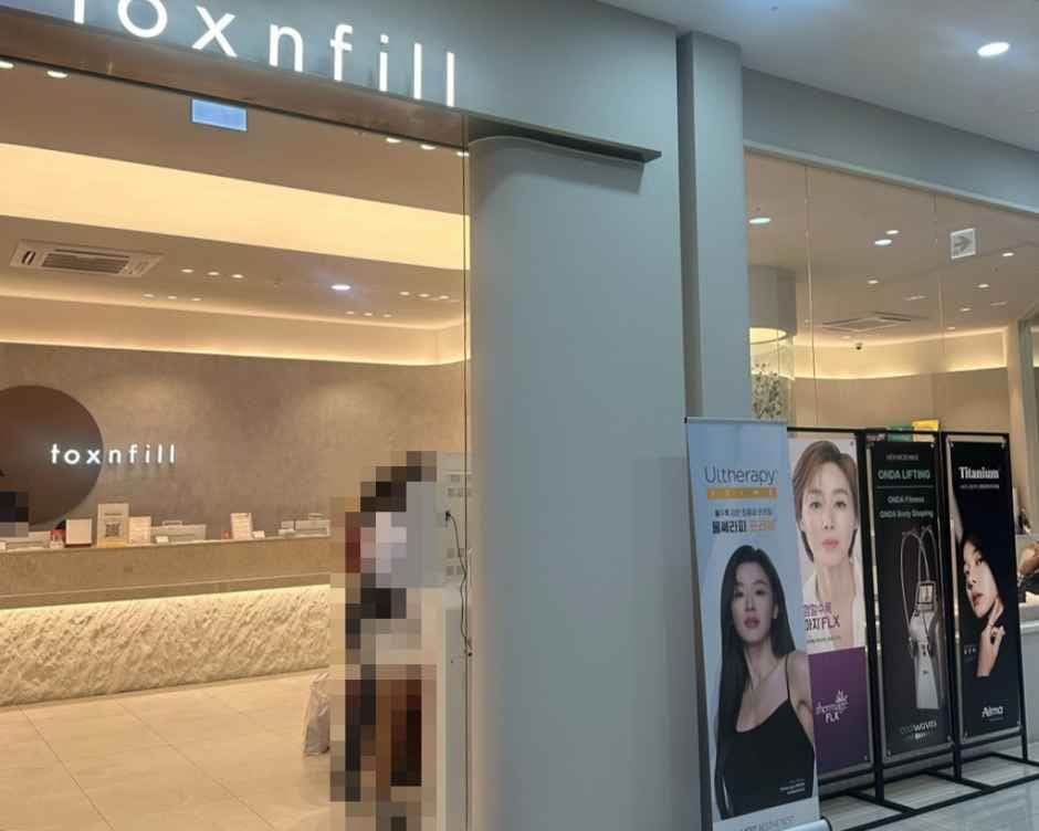 Toxnfill Clinic - Myeong-dong Branch [Tax Refund Shop](톡스앤필의원 명동점)