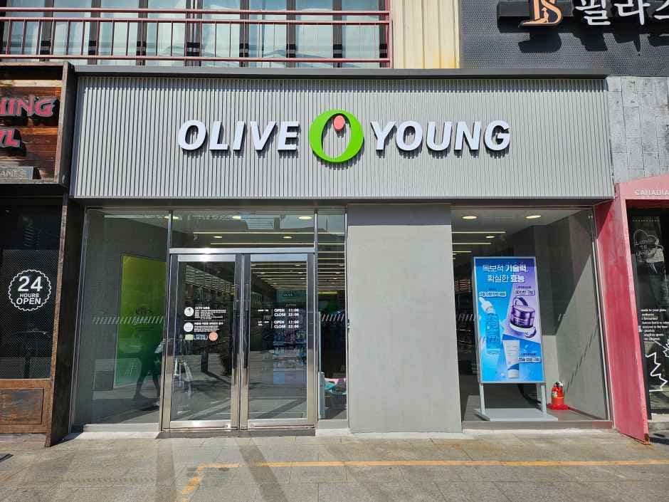 Olive Young - Itaewon Branch [Tax Refund Shop](올리브영 이태원입구점)