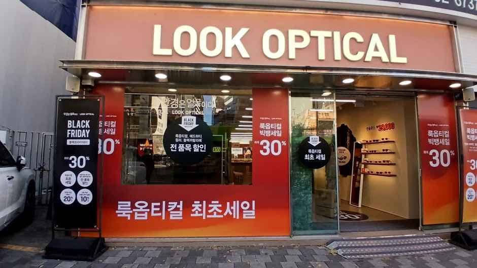 LOOKOPTICAL Seoul National University Station Branch [Tax Refund Shop](룩옵티컬 서울대입구역점)