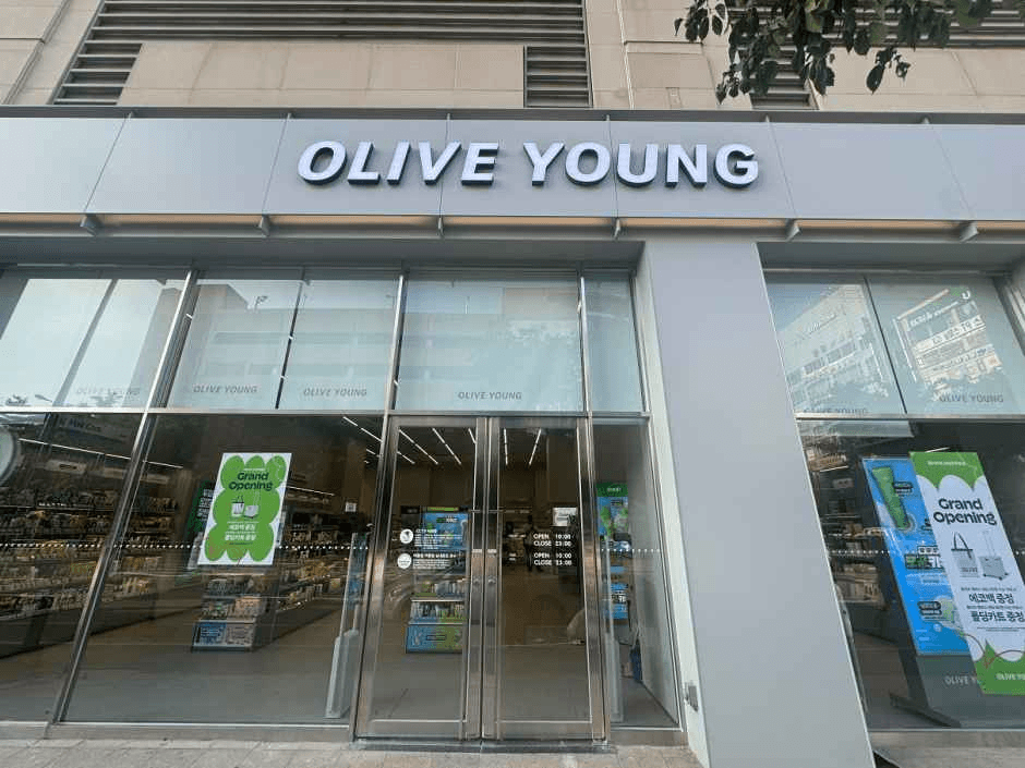 Olive Young Namyangju Hopyeong Branch [Tax Refund Shop](올리브영 남양주호평점)