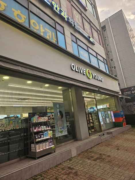 Olive Young - Sindaebangsamgeori Station Branch [Tax Refund Shop](올리브영 신대방삼거리역점)
