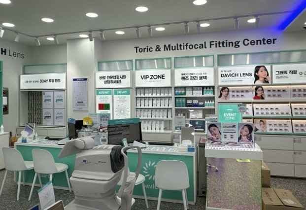 Davich Optical Apgujeong Station Exit 4 Branch[Tax Refund Shop](다비치안경 압구정4번출구점)
