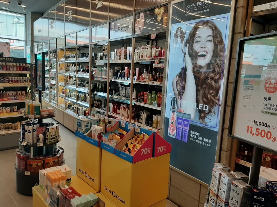 Olive Young - Gonjiam Branch [Tax Refund Shop](올리브영 곤지암점)