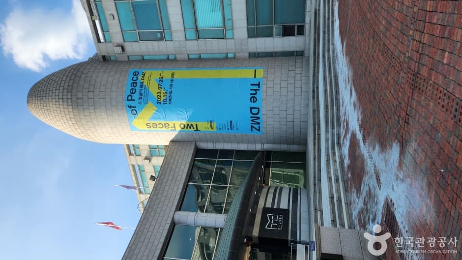 Gyeonggi Provincial Museum (경기도박물관)