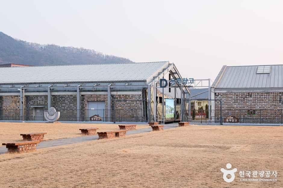 Culture Factory (문화제조창)