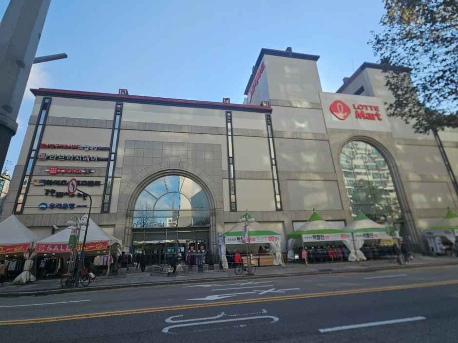 Lotte Mart - Sangnok Branch [Tax Refund Shop](롯데마트 상록점)