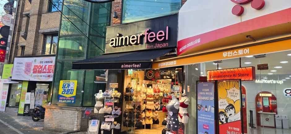 Aimerfeel - Kyungsung Univ. Branch [Tax Refund Shop](에메필 경성대점)