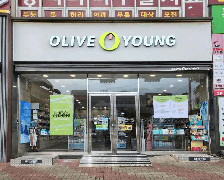 Olive Young Osan Segyo Branch [Tax Refund Shop](올리브영 오산세교점)