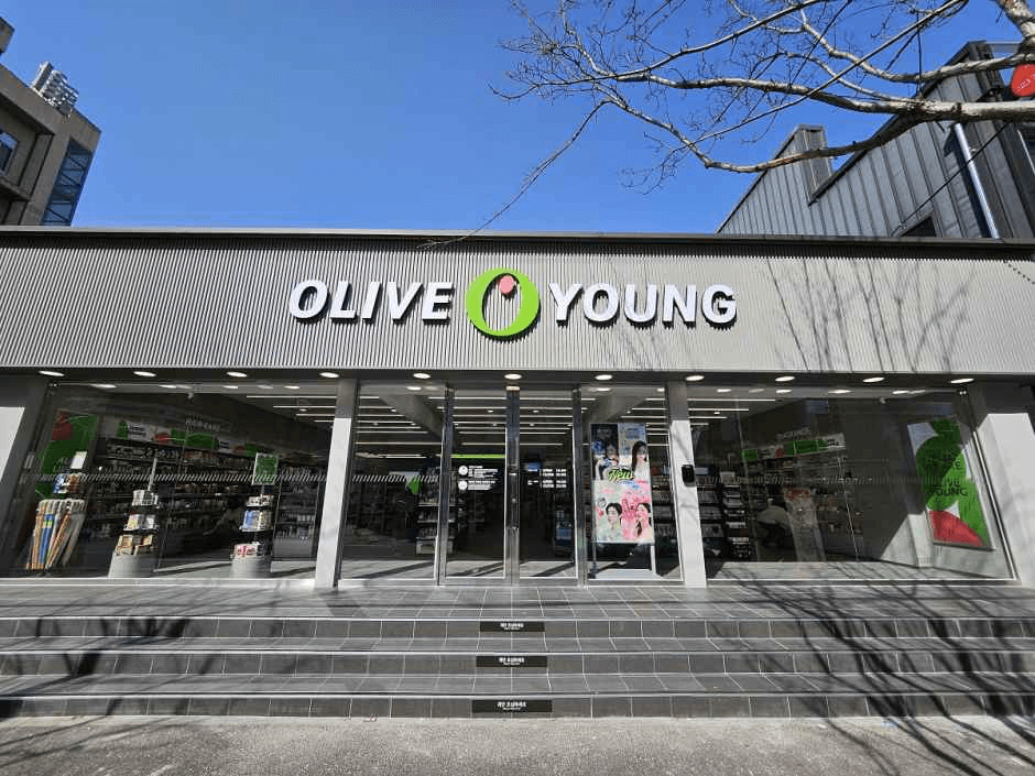 Olive Young Gimhae Jinyeong Branch [Tax Refund Shop](올리브영 김해진영점)