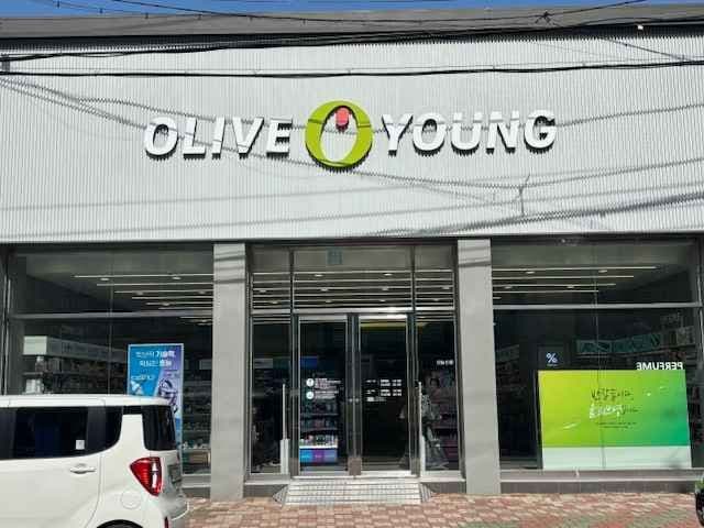 Olive Young Goheung Branch [Tax Refund Shop](올리브영 전남고흥점)