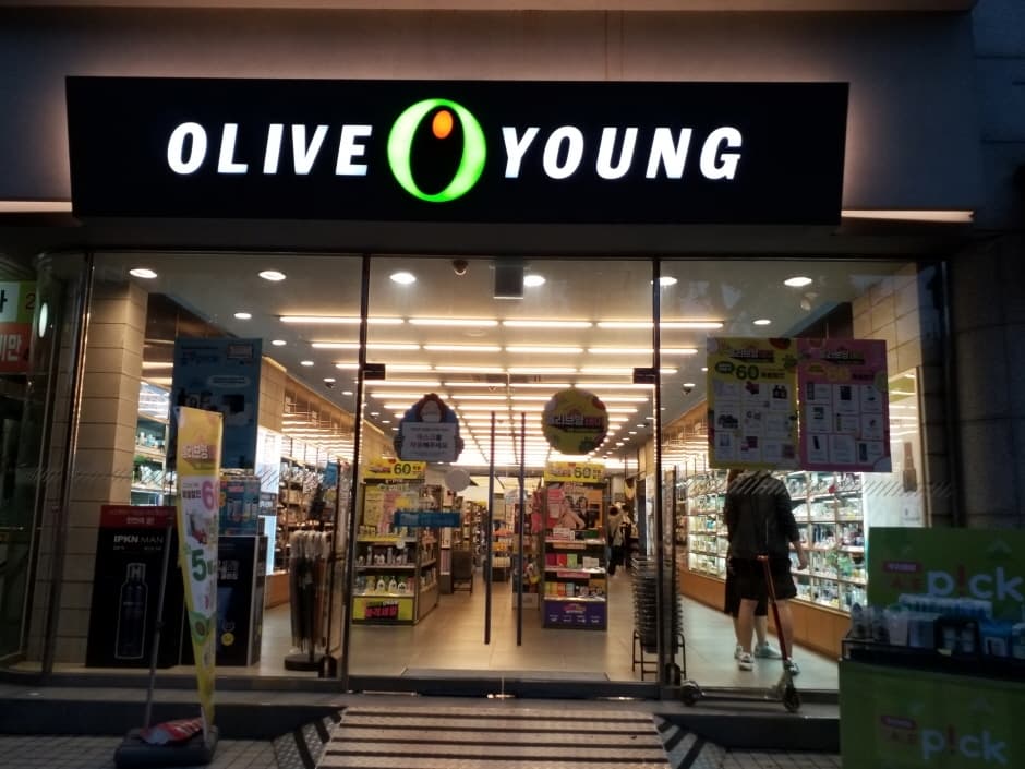 Olive Young - Incheon Yeonsu Branch [Tax Refund Shop](올리브영 인천연수점)