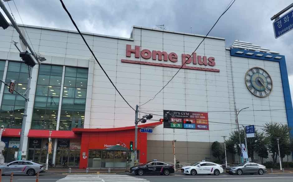 Homeplus - Jinhae Branch [Tax Refund Shop](홈플러스 진해점)
