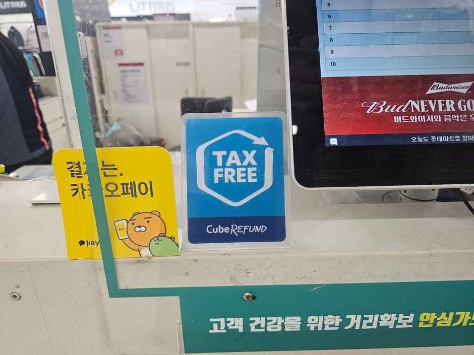 Lotte Mart - Sangnok Branch [Tax Refund Shop](롯데마트 상록점)