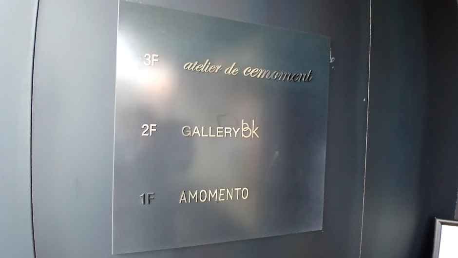 Atelier de Cemoment [Tax Refund Shop](Atelier de Cemoment)