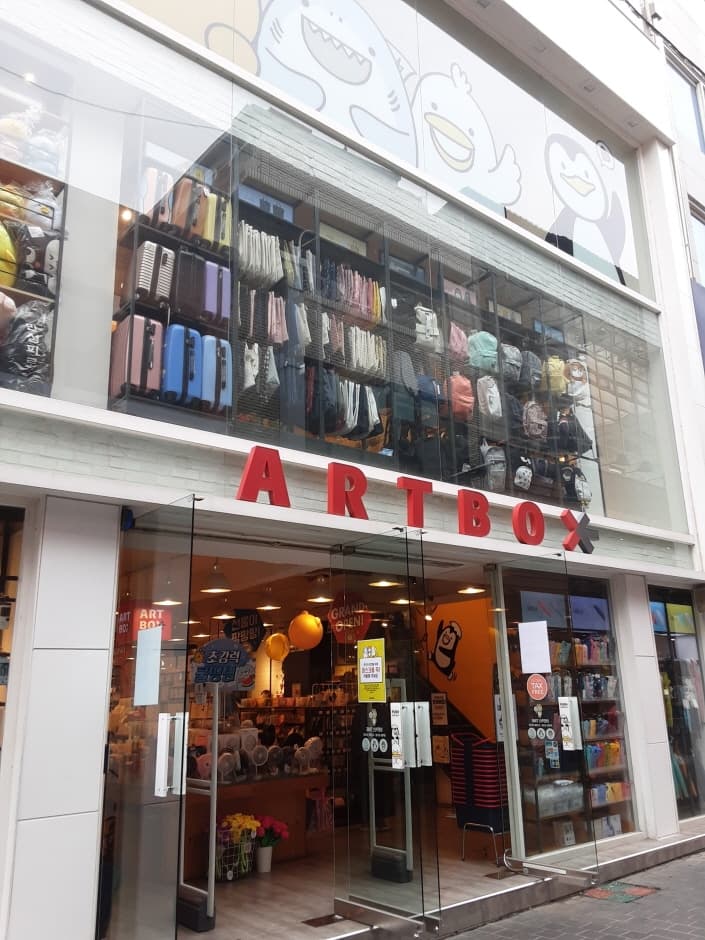 Artbox - Chuncheon Branch [Tax Refund Shop](아트박스 춘천점)