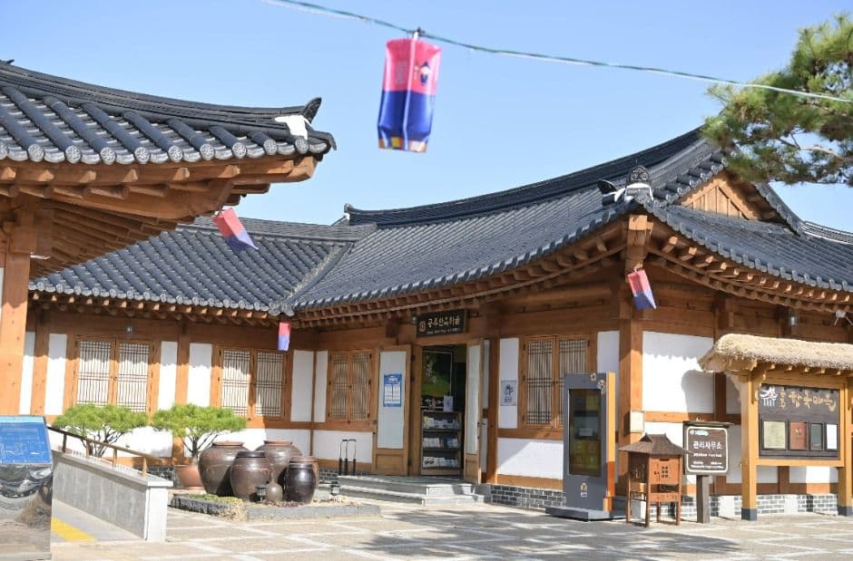 Gongju Hanok Village (공주한옥마을)
