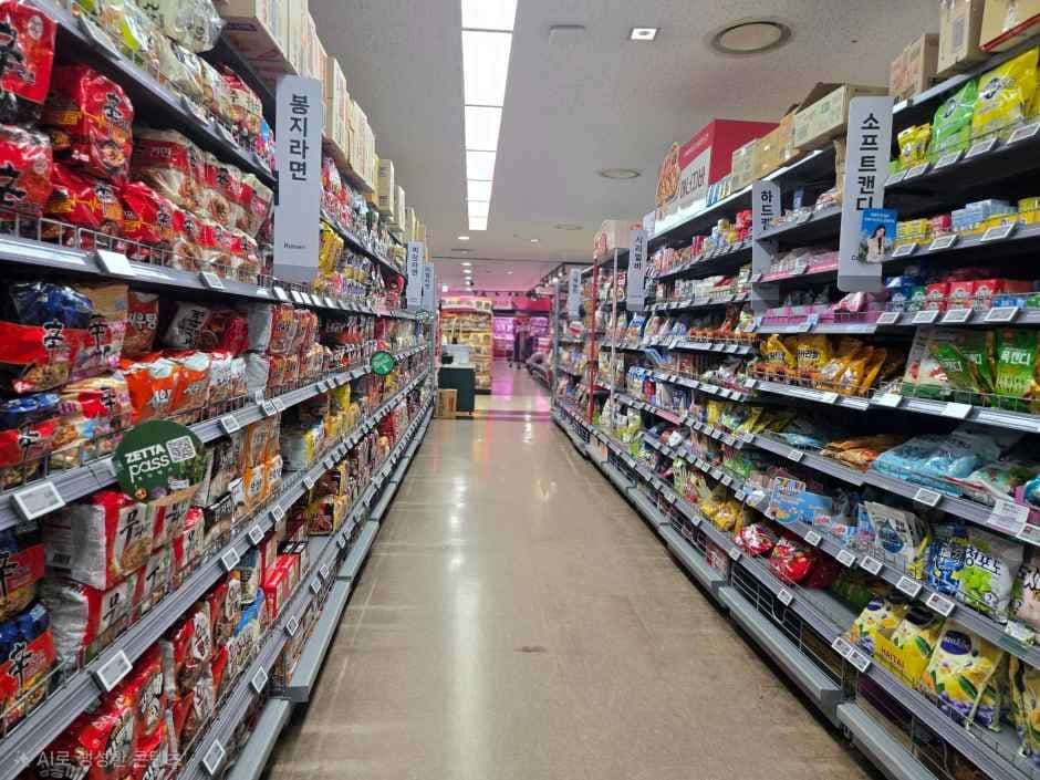 Lotte Mart - Songpa Branch [Tax Refund Shop] (롯데마트 송파점)