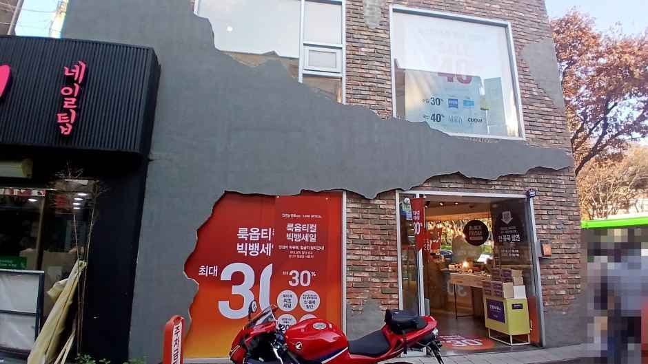 LOOKOPTICAL Konkuk University Branch [Tax Refund Shop](룩옵티컬 건대점)