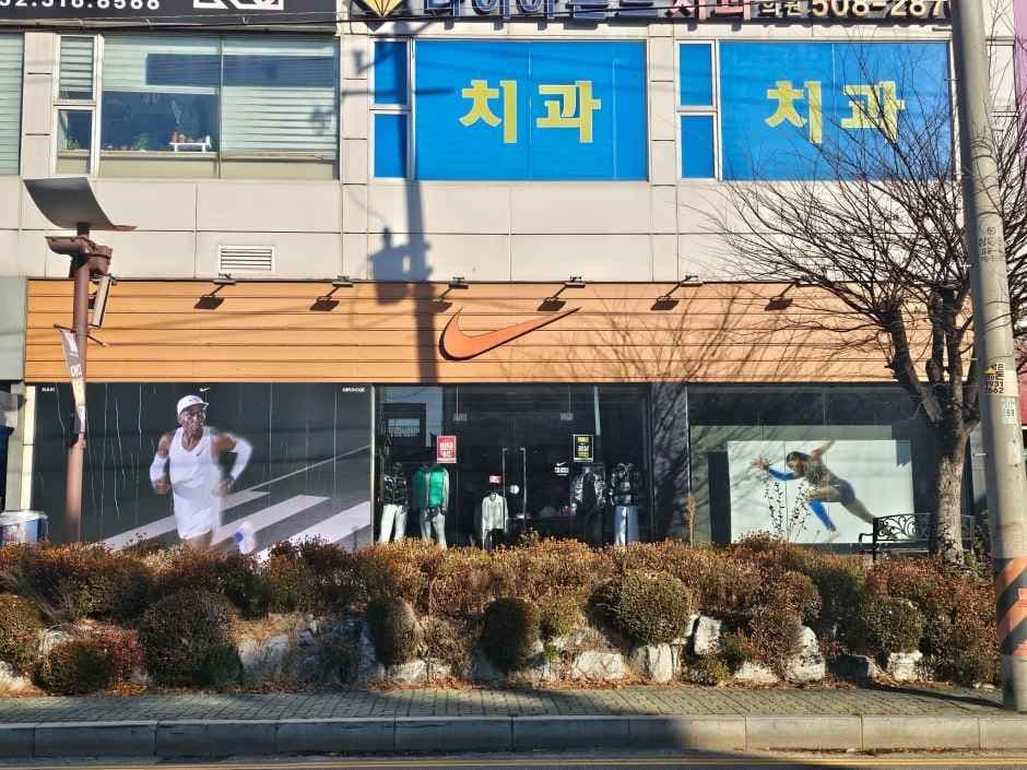 Nike I’S VILL Outlet Bupyeong [Tax Refund Shop](나이키 아이즈빌아울렛 부평점)