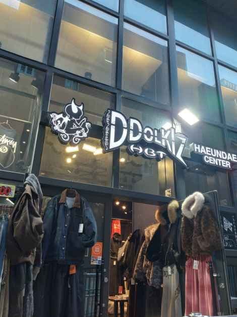 Ddolkiz HBT Haeundae Center [Tax Refund Shop](똘키즈에이치비티 해운대센터)