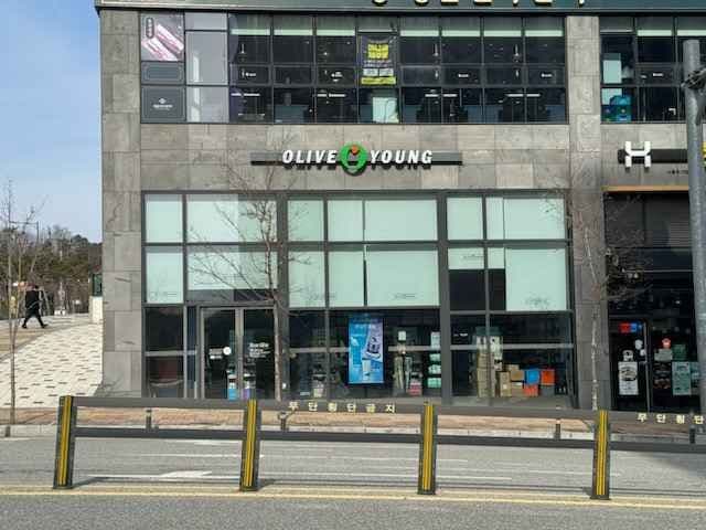 Olive Young Seochungju Branch [Tax Refund Shop](올리브영 서충주점)