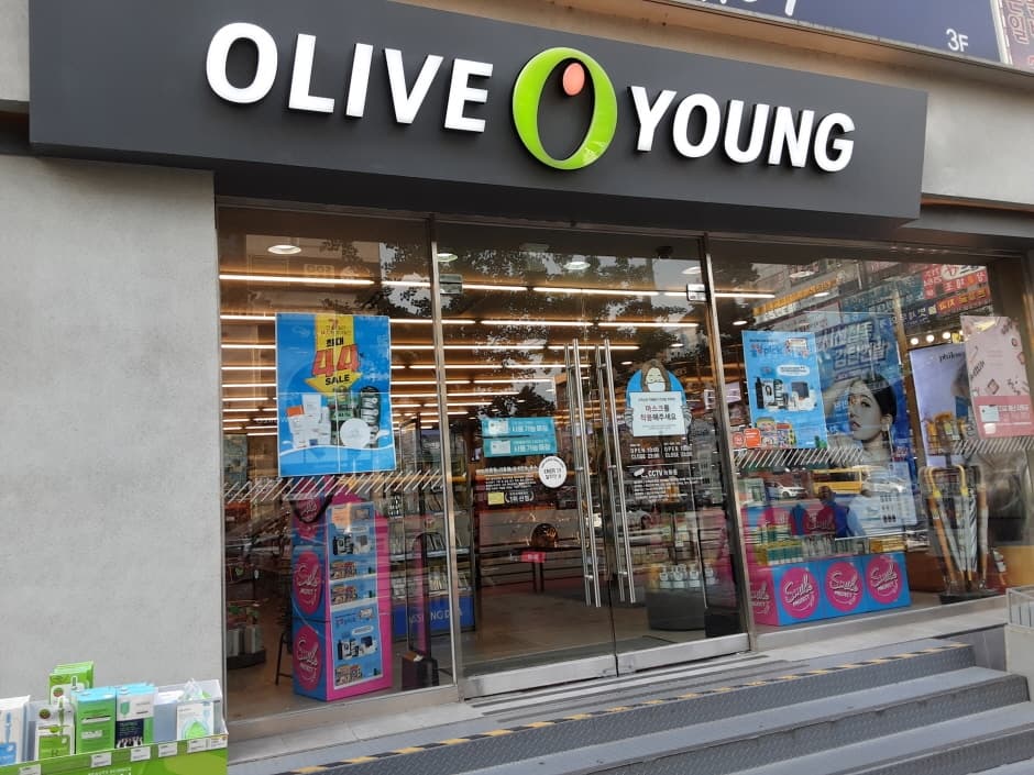 Olive Young - Bundang Migeum Station Branch [Tax Refund Shop](올리브영 분당미금역점)