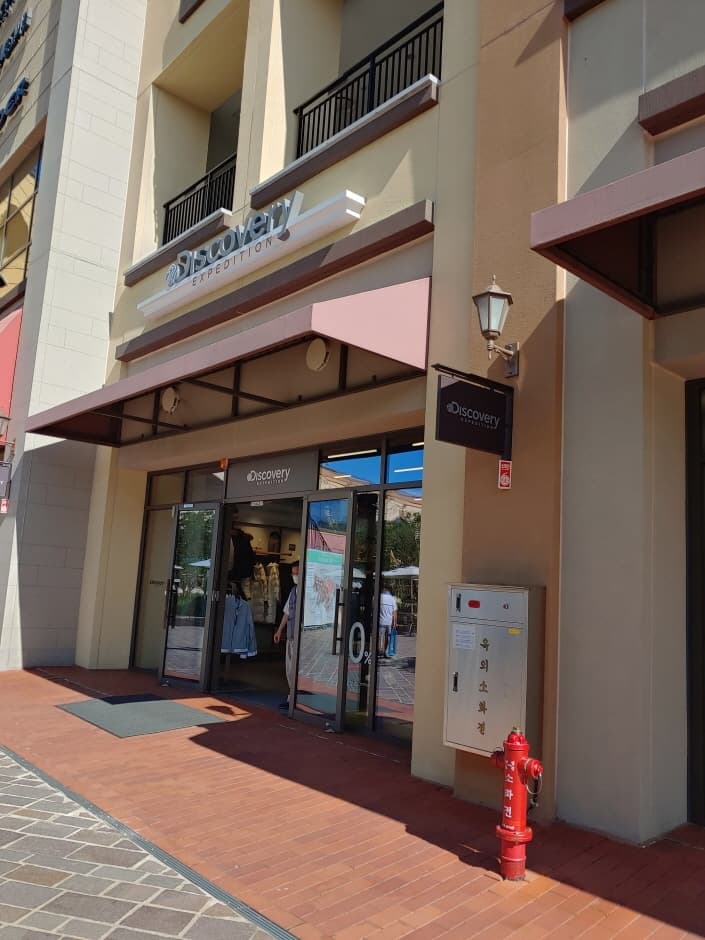 Discovery - Lotte Premium Outlets Giheung Branch [Tax Refund Shop](디스커버리 롯데프리미엄아울렛 기흥점)