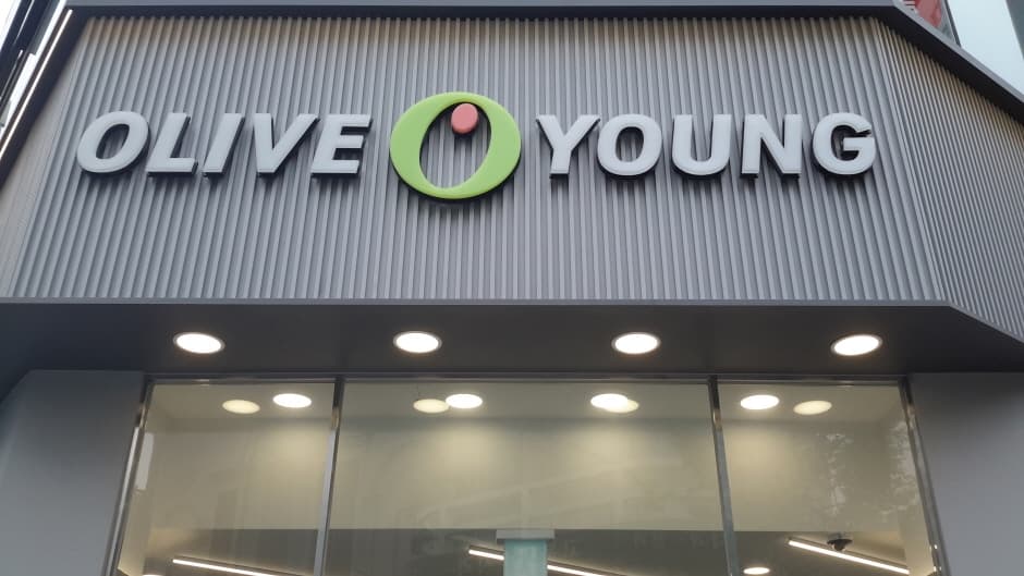 Olive Young - Bucheon Homeplus Yeowol Branch [Tax Refund Shop](올리브영 홈플러스부천여월점)