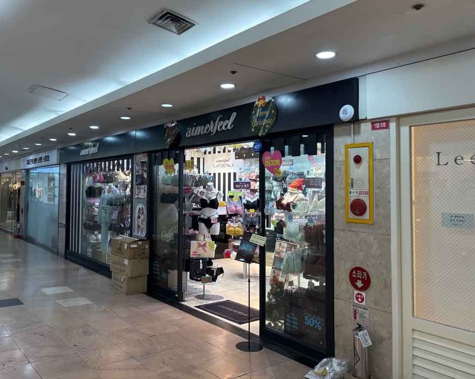 Aimerfeel - Seomyeon Branch [Tax Refund Shop](에메필 서면점)