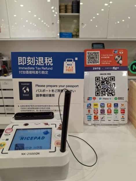 Lens Town Top One Optical [Tax Refund Shop](렌즈타운 으뜸1안경)