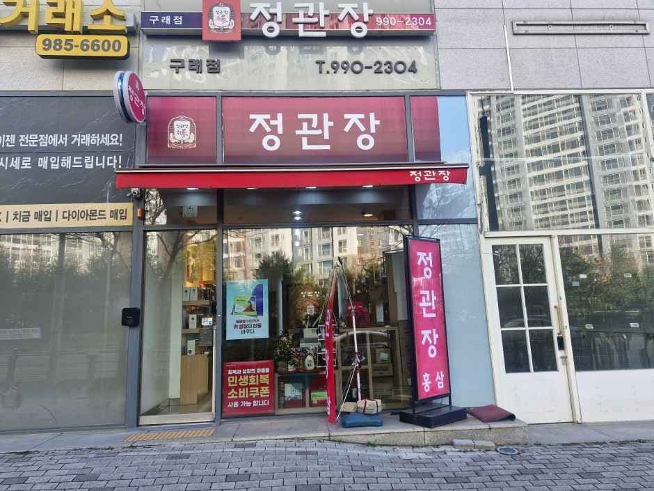 JUNG KWAN JANG Gimpo Gurae Branch [Tax Refund Shop](정관장 김포구래점)
