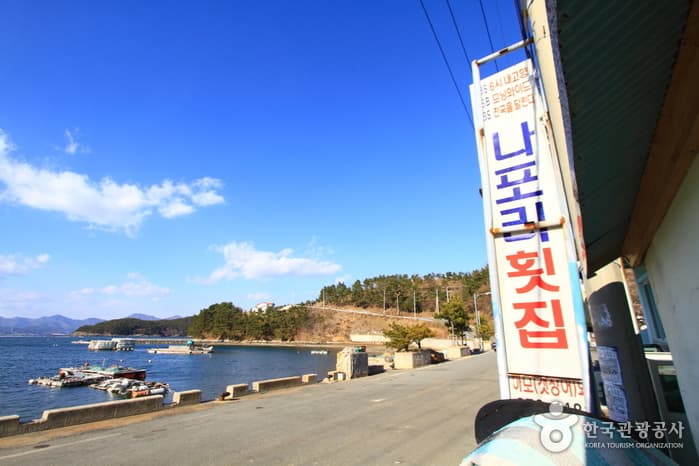 Napori Hoetjip (나포리횟집)