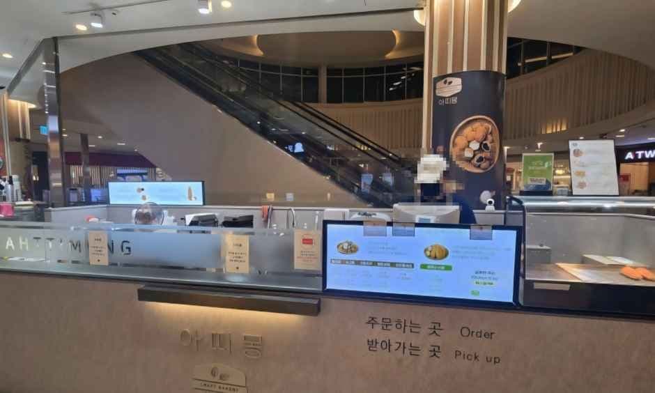 Muji - SQUARE1 Branch [Tax Refund Shop] (MUJI 스퀘어원)