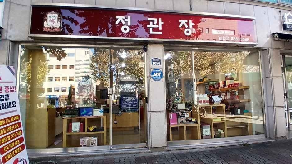 JUNG KWAN JANG Namhyeon Branch [Tax Refund Shop](정관장 남현점)