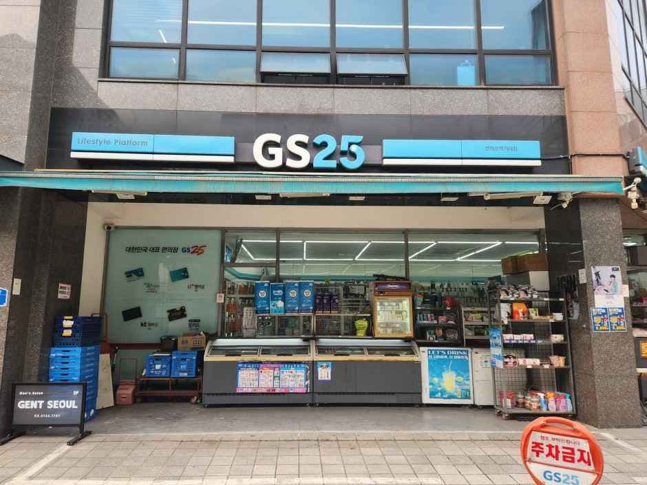 GS25 Gyeongui Line Book Street Branch [Tax Refund Shop](GS25 경의선책거리점)