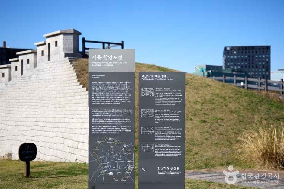 Hanyangdoseong Seoul City Wall Stamp Tour (서울 한양도성 순성길)